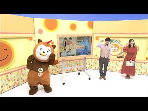2022年5月7日(土)放送 「クローズアップみやざき ちょこっと！」
