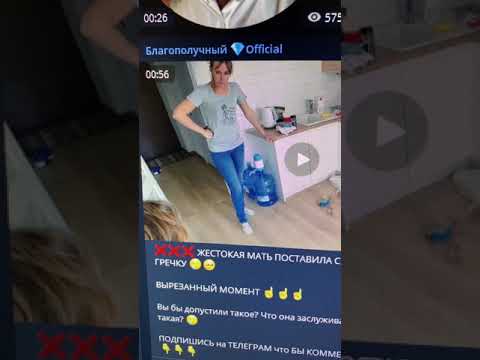 Telegram запрещенное видео. Telegram запрещенное видео. Запрещёнка в телеграм канале. Запрещенные видео тг. Запрещенный телеграм.