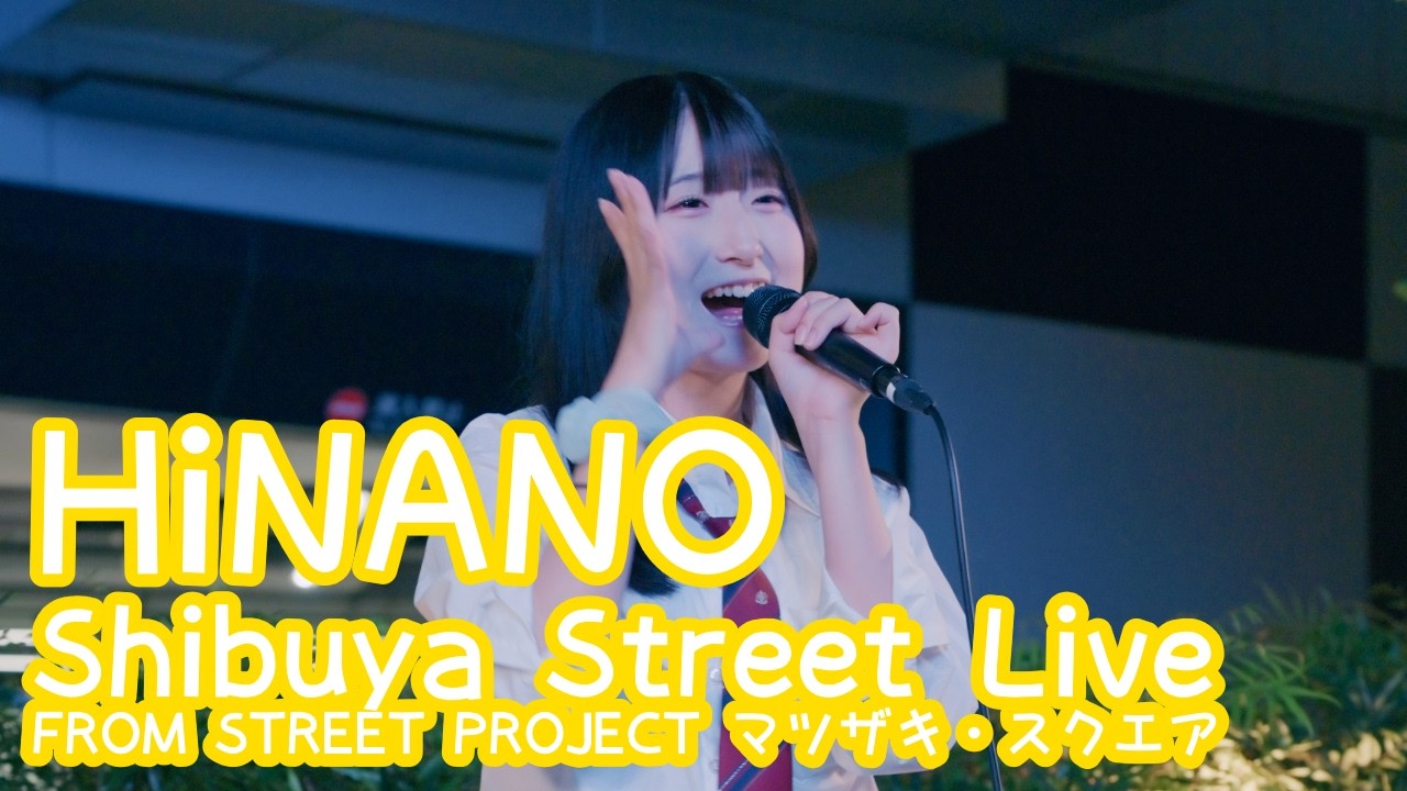 2026.6.4 - HiNANO「darling」【Shibuya Street Live】