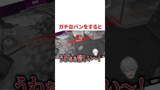 喧嘩の方法がヤバすぎる叶　VTuber#にじさんじ#雑学#豆知識