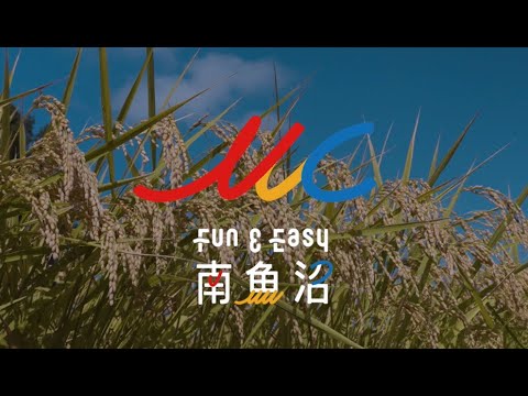 【FUN&EASY】 秋編