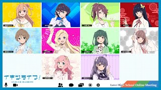 [情報] LoveLive! BlueBird 企劃PV 來啦
