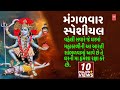 MAHAKALI AARTI LYRICAL VIDEO JAI CHAMUND MAA HEMANT CHAUHAN