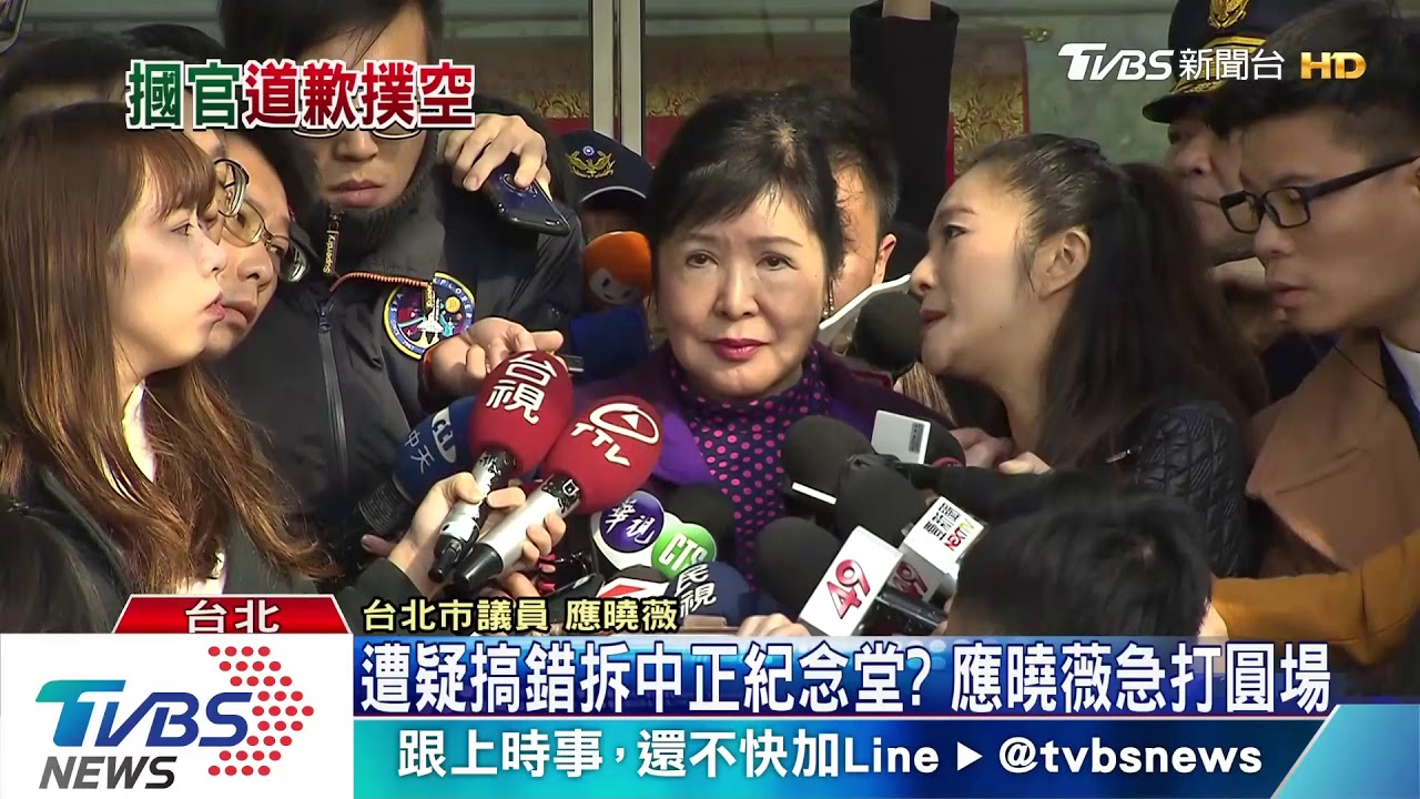 為掌摑致歉 鄭惠中:不代表鄭麗君是對的