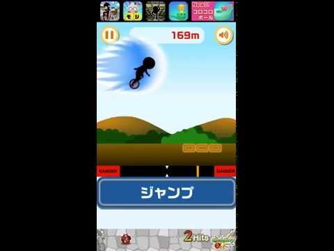 無双！一輪車【簡単操作で面白い人気の暇つぶし無料ゲーム】 Video