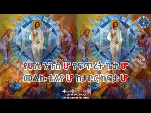 በክብር በክብር ተገለፀ