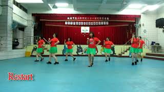 We Are the Brave - Line Dance (By Stephanie Lim, Nina Chen, Amy Yang &amp; Ivy Tang-Kickick NDNL)