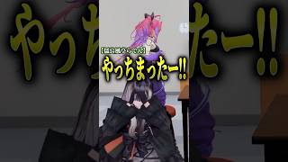 儒烏風亭らでん､まさかのミスw