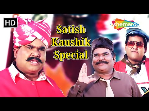 90's के कॉमेडी के बादशाह "सतीश कौशिक" जी | Satish Kaushik Comedy | Best Comedy Scenes