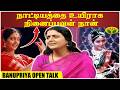 Bhanupriya Shares Her Life Cinema Journey Actress Bhanupriya Suhasini Jaya Tv