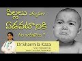 Hi9 What Are The Reasons Why Babies Cry A Lot Baby Crying Dr Sharmila Kaza Pediatrician