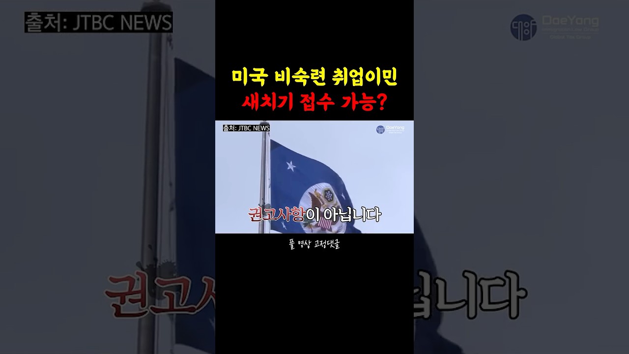 유투브 이미지short