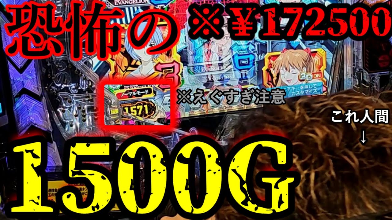 【※恐怖の12時間】 7月7日だからって勝てるとか思ってるやつバカ