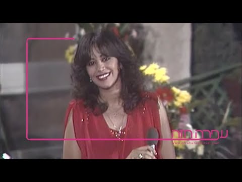 מה אומרות עינייך