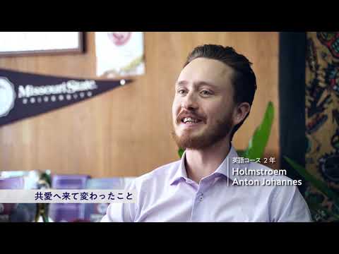 [KYOAI GAKUEN UNIV.]Interview - ANTON