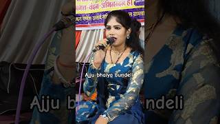 Download lagu 😍लगे नैना👀 बांध नई तो उड़ जाती,🦅🥰 रोशनी राजपूत #lokgeet #funny #shorts  #folksong #bundeli #roshani mp3