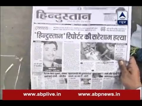 download lagu mp3 mp4 Aaj Ka Pepar, download lagu Aaj Ka Pepar gratis, unduh video klip Aaj Ka Pepar