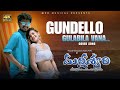 GUNDENLO GULABILA COVER BY PRAJJVAL MERLAPAKA MADHUPSPK VENKATESH KATRINA KAFI MALLISWARI