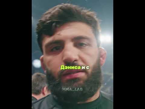 Арман Царукян одолел Диллона Дэниса  #ufc #mma