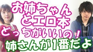 声優 杉田智和 雄馬君に彼女できたらどうする 内田真礼 絶対イヤ 対決する ブラコン声優の闇が深い ｗ تنزيل الموسيقى Mp3 مجانا