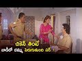 Rambha And Suman Best Comedy Scene Khaidi Inspector Movie Comedy Scenes TFC Comedy Time
