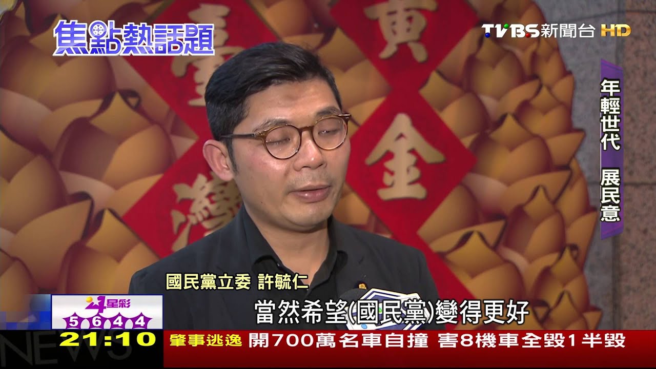 「那些年的太陽花」　 回首青年翻轉政治