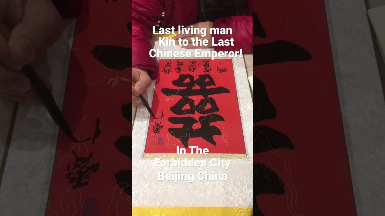 Chinese Emperor Rare Scroll!