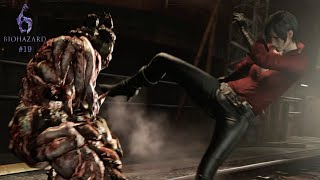 【バイオハザード6】その後のレオンとエイダと仲間たち　#19
