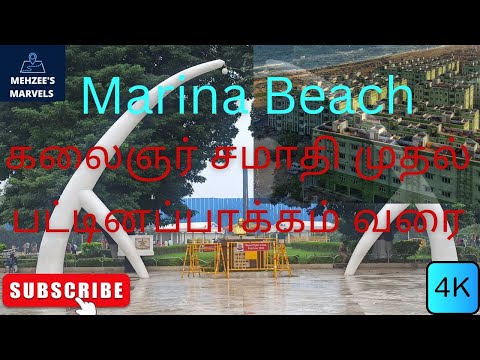 Marina Beach 🏖️ கலைஞர் சமாதி முதல் பட்டினம் பாக்கம் வரை..🏢🏬 | Silent Vlog