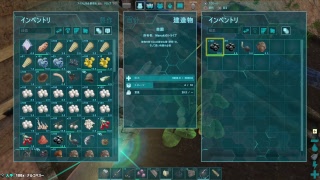 たまにはARKでも