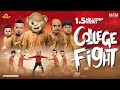 Filmymoji Middle Class Madhu College Fight MCM