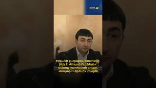 Երևանի քաղաքապետարանը խլել է «Մուլտի Ուելնեսի» ամբողջ շարժական գույքը. «Մուլտի Ուելնեսի» տնօրեն