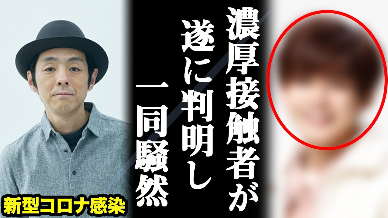 アノ超人気タレントが宮藤官九郎との接触人物がである事が判明し、関係者一同騒然　裏事情や余波などもヤバすぎる