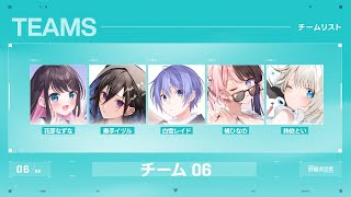 【 VALORANT 】V最顔合わせ！！！【ぶいすぽっ！/橘ひなの】