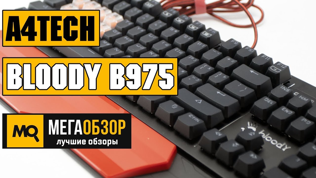 Механическая клавиатура A4Tech Bloody B975, черный
