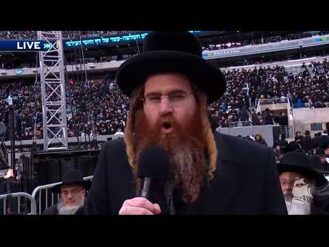Rabbi Leibish Lish - The 13th Siyum HaShas of Daf Yomi at Metlife Stadium