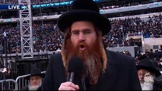 הרב לייביש ליש - י"ג סיום הש"ס של דף היומי באצטדיון מטלייף