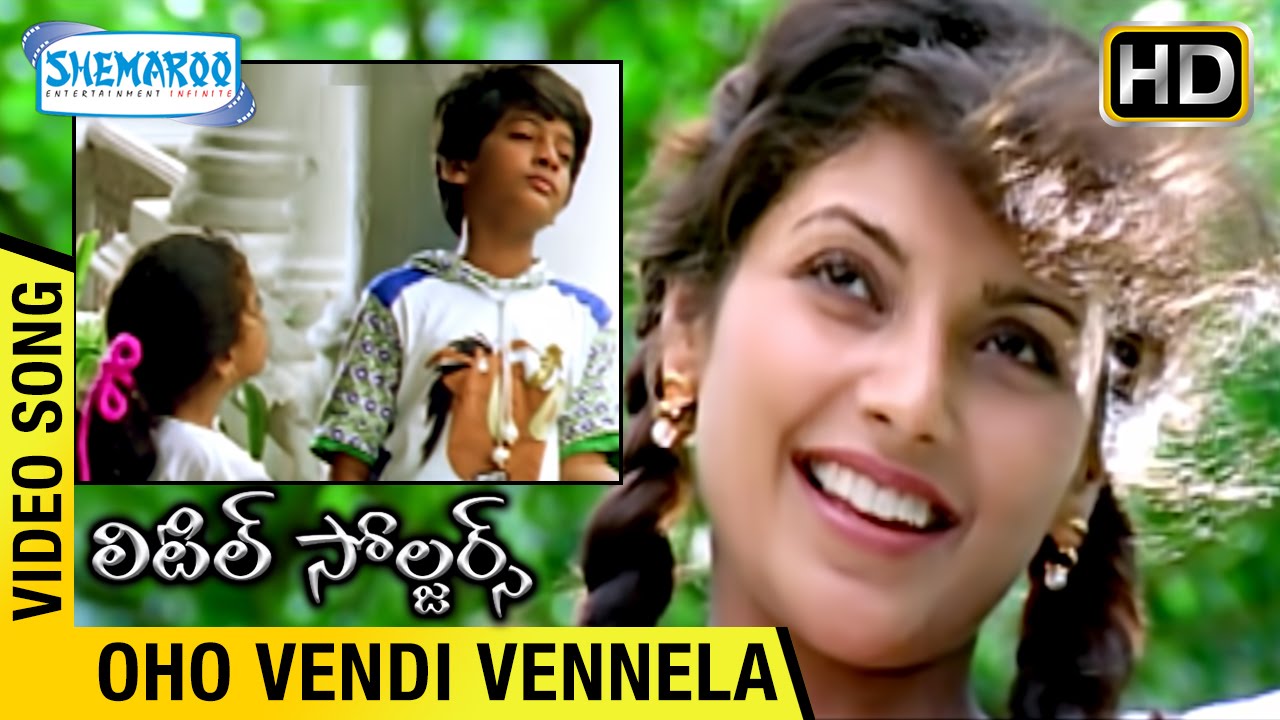 Oho Vendi Vennela Song Lyrics in Telugu - Little Soldiers Oho Vendi Vennela Song Lyrics in Telugu - Little Soldiers