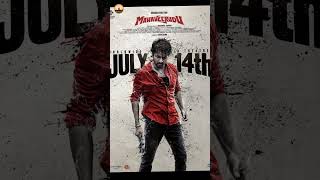 💥🤯Tamil cinema 2023 upcoming movies releases..⁉️💢 #shorts