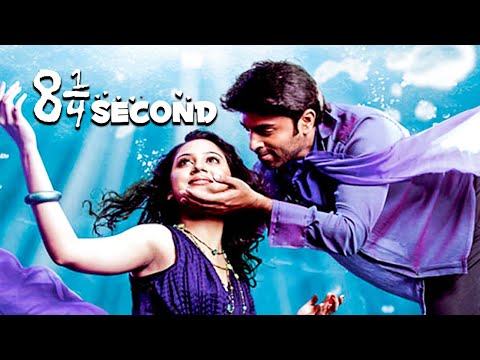 8 Second Dance