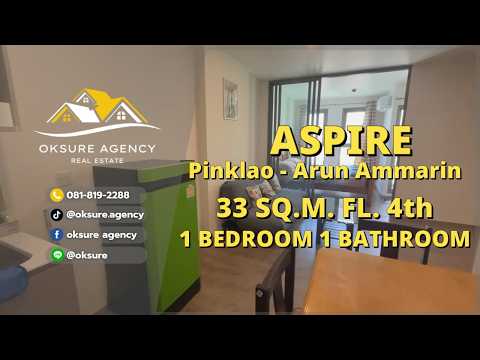 Aspire Pinklao-Arun Ammarin : แอสปาย ปิ่นเกล้า-อรุณอมรินทร์, กรุงเทพ, ถนน อรุณอมรินทร์, อรุณอมรินทร์, บางกอกน้อย, กรุงเทพ, 33 ตร.ม., คอนโด ให้เช่า, โดย NATTAPHONG Yodmanotham (K. Book), 500377436 - DDproperty.com