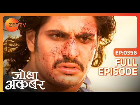 Ep. 356 | Akbar बदले की भावना में हुए आपे से बाहर | Jodha Akbar | Zee TV