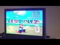 Mario Kart 64 Part 1 Driver S Ed Nintendo Style Mushroom Cup 50cc