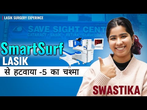 Swastika testimonial