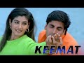 Akshay Kumar And Raveena Tandon S Romantic Scene Keemat
