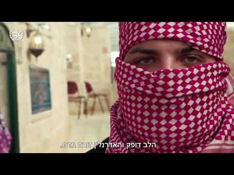 Meet the real Fauda - Mista'arvim(YAMAS), a Magaw unit - Israel's Border Police