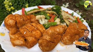 How to make steam chicken breast | steam chicken recipe | Healthy chicken recipe