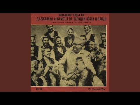 Изгреяла е месечинка