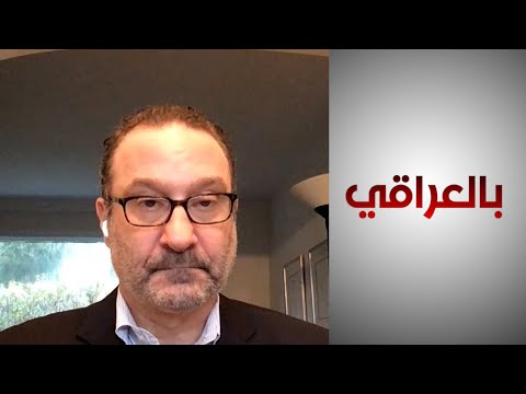 شاهد بالفيديو.. ديفيد شينكر: الحكومات العراقية المتوالية هي من تطلب بقاء الولايات المتحدة على أراضيها