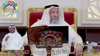 407 - ( ونادى أصحاب الجنة أن أفيضوا علينا من الماء أو مما رزقكم الله ) - عثمان الخميس